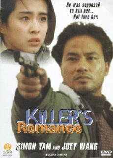 A Killer's Romance (1990) - Stream Online