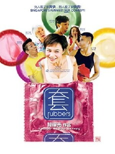 Rubbers (2014) - Stream Online
