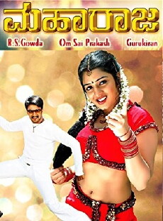 Maharaja (2005) - Stream Online