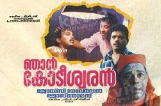 Njan Kodiswaran (1994) - Stream Online
