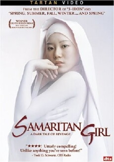 Samaritan Girl (2004) - Stream Online