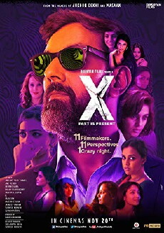 X: Past Is Present (2015) - Stream Online