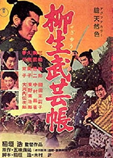 Yagyû bugeichô: Sôryû hiken (1958) - Stream Online