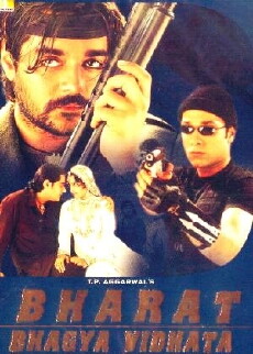 Bharat Bhagya Vidhata (2002) - Stream Online
