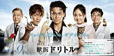 Dolittle the Veterinary Physician (2010) - Stream Online