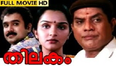 Thilakam (2002) - Stream Online