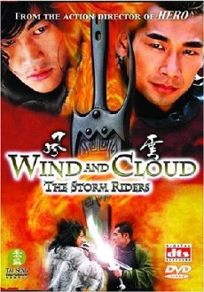 Tian xia (1988) - Stream Online