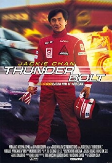Thunderbolt (1995) - Stream Online