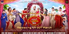 Gujarati Wedding in Goa (2018) - Stream Online