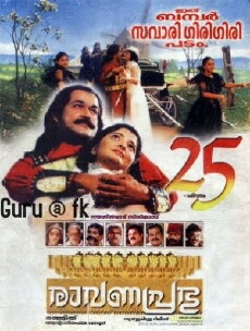 Ravanaprabhu (2001) - Stream Online