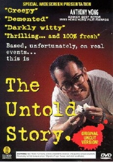 The Eight Immortals Restaurant: The Untold Story (1993) - Stream Online