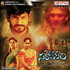 Sarovaram (2017) - Stream Online