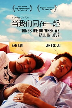 Things We Do When We Fall in Love (2007) - Stream Online