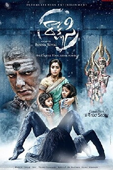 Rakshasi (2017) - Stream Online
