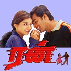 Run (2002) - Stream Online