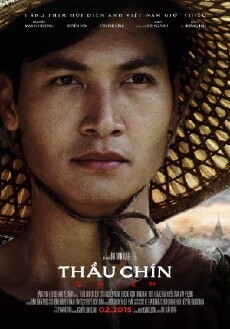 Thau Chin o Xiem (2015) - Stream Online