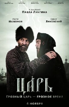 Tsar (2009) - Stream Online