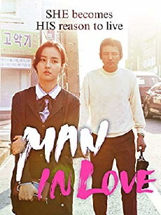 Man in Love (2014) - Stream Online