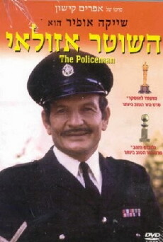 The Policeman (1971) - Stream Online