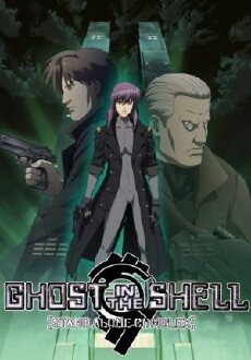 Ghost in the Shell - Stand Alone Complex (2002) - Stream Online