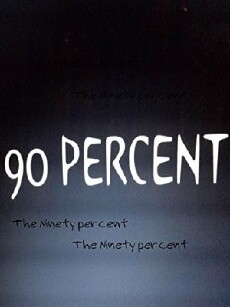 90% (2015) - Stream Online