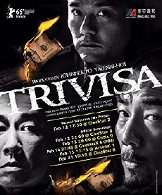Trivisa (2016) - Stream Online