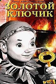 The Golden Key (1939) - Stream Online