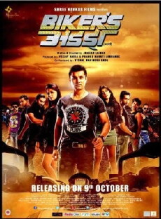 Biker's Adda (2015) - Stream Online