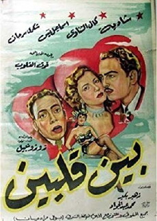 Between Two Hearts (1953) - Stream Online