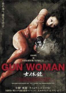 Gun Woman (2014) - Stream Online