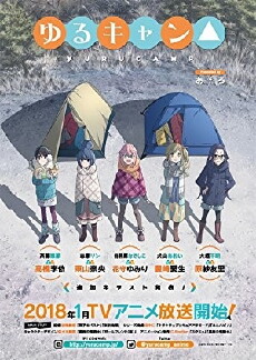 Laid-Back Camp (2018) - Stream Online