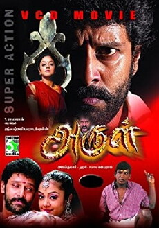 Arul (2004) - Stream Online