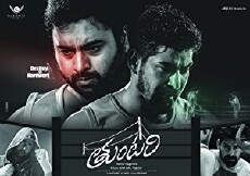 Tuntari (2016) - Stream Online