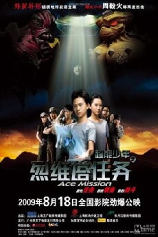 Ace Mission (2009) - Stream Online