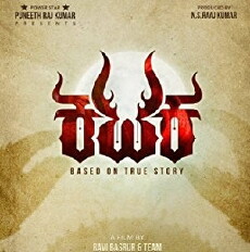 Kataka (2017) - Stream Online