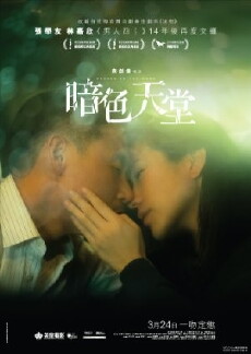 Heaven in the Dark (2016) - Stream Online