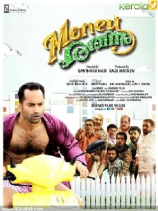 Money Ratnam (2014) - Stream Online