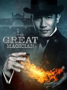 The Great Magician (2011) - Stream Online