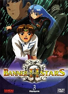 Banner of the Stars II (2001) - Stream Online