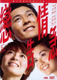 Love on the Rocks (2004) - Stream Online