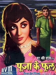 Pooja Ke Phool (1964) - Stream Online