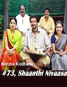 #73, Shaanthi Nivaasa (2007) - Stream Online