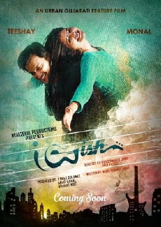 I Wish (2017) - Stream Online