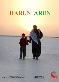 Harun-Arun (2009) - Stream Online