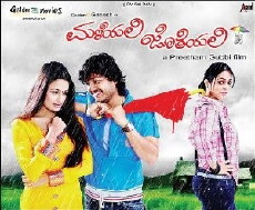 Maleyali Jotheyali (2009) - Stream Online