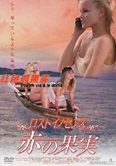 Les tropiques de l'amour (2003) - Stream Online