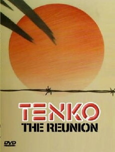 Tenko Reunion (1985) - Stream Online