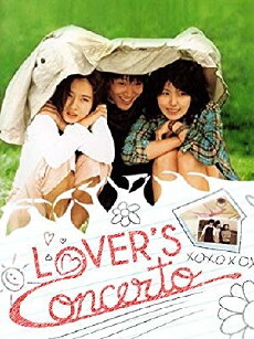 Lover's Concerto (2002) - Stream Online