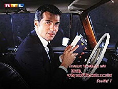 Sinan Toprak ist der Unbestechliche (2001) - Stream Online
