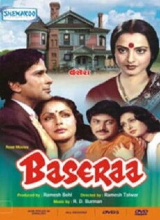 Baseraa (1981) - Stream Online